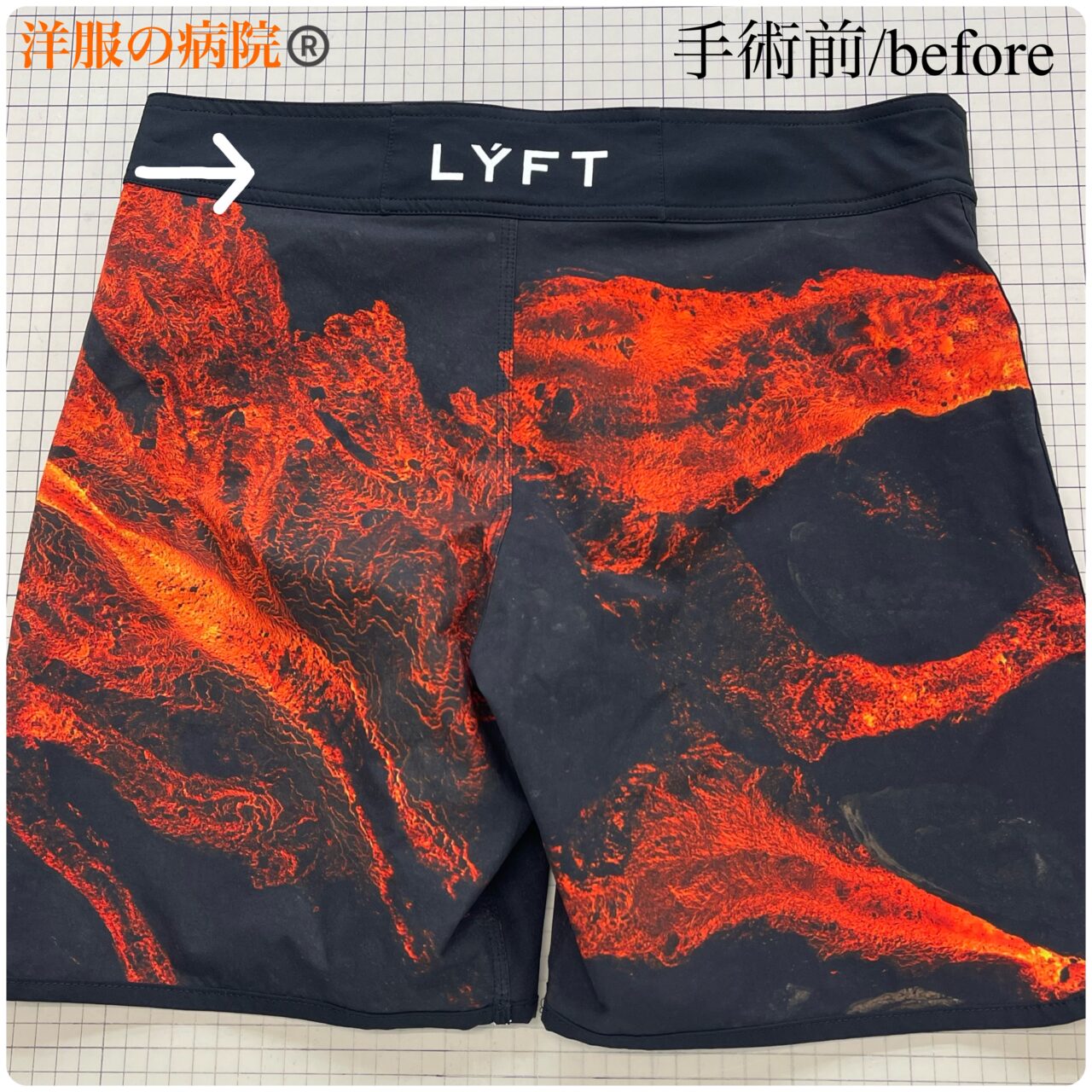 サーフパンツのウエストを小さくするお直し