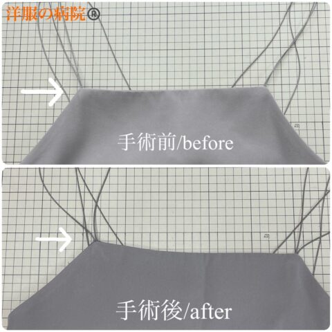 ワンピースの紐の根本がほつれている部分のお直し