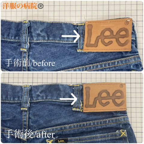 デニムの革ラベルを縫い直すお直し