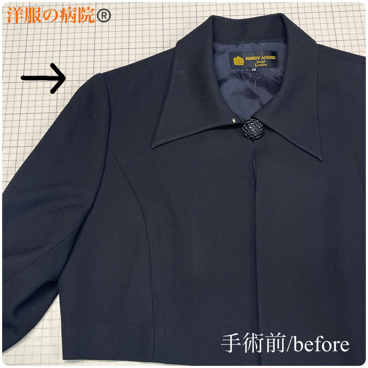 ジャケットの肩を滑らかにするお直し（アンコン加工）