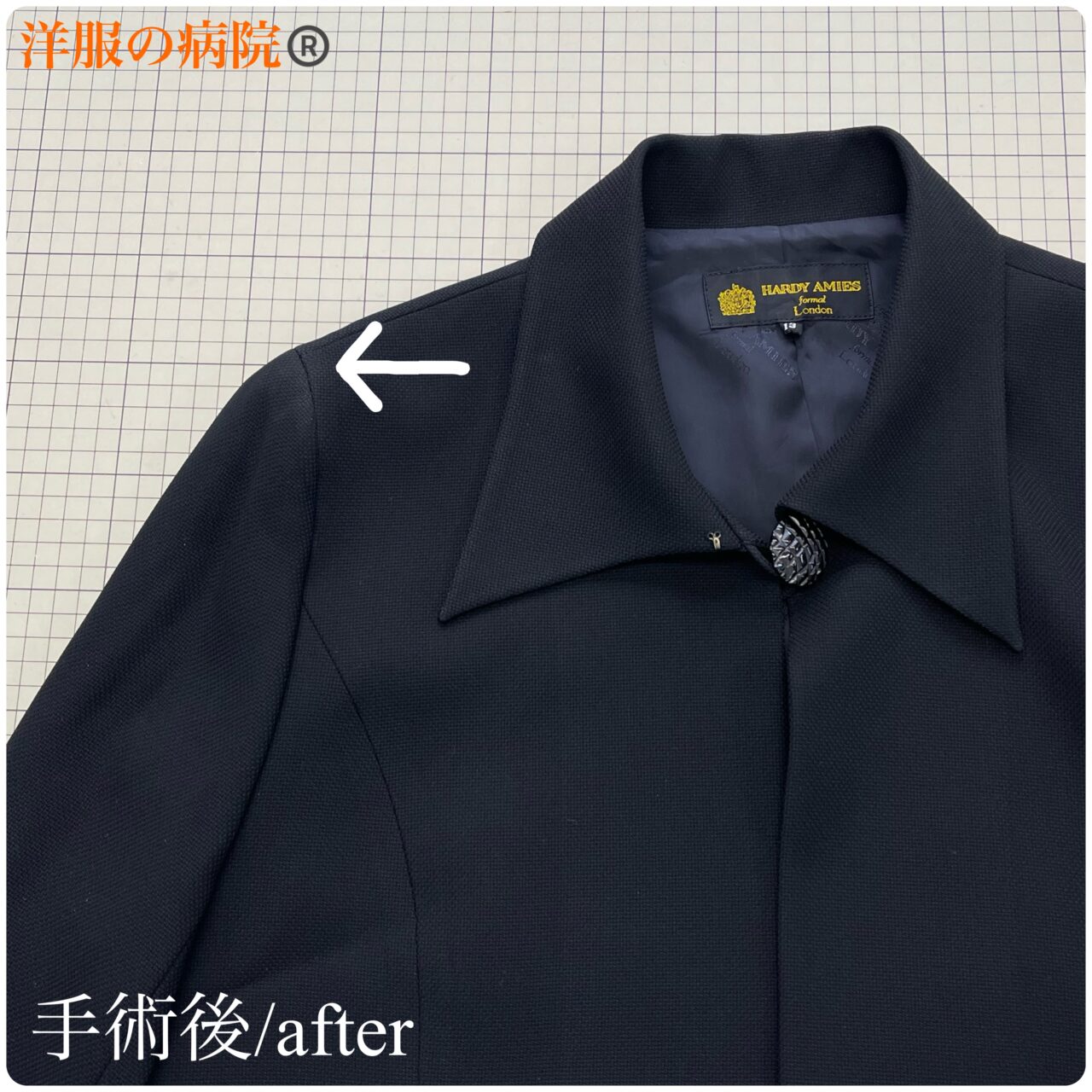 ジャケットの肩を滑らかにするお直し（アンコン加工）