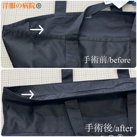 トートバッグにファスナーを取り付けるお直し