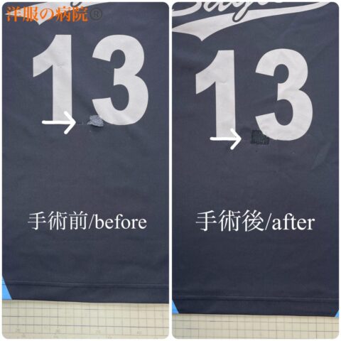 チームＴシャツのダメージ部分のお直し