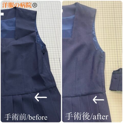 制服のジャンパースカートをウエストから丈を短くするお直し