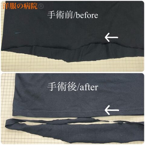 Ｔシャツを自分で切ってしまったので整えて縫い直すお直し