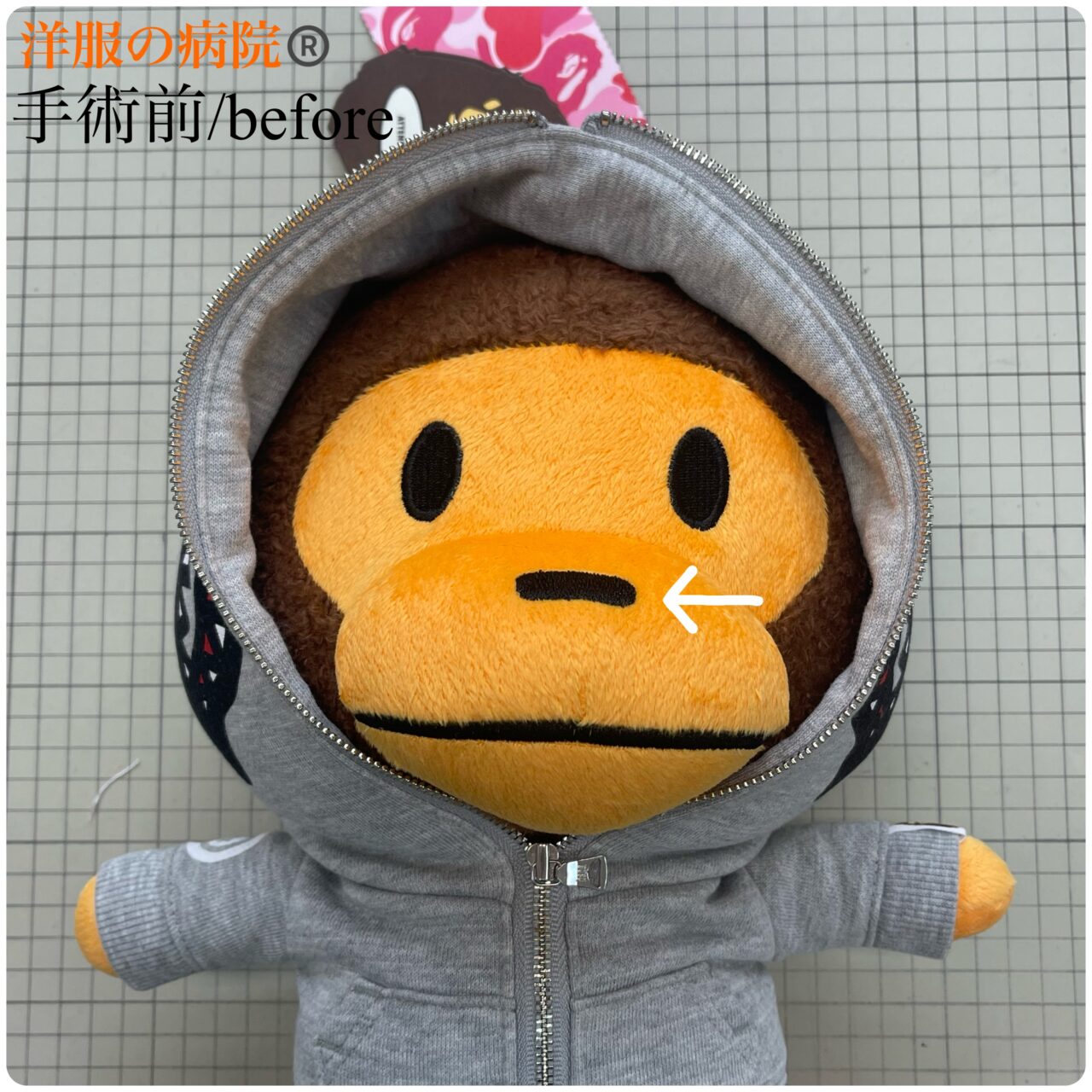 APEのぬいぐるみの刺繍のほつれのお直し