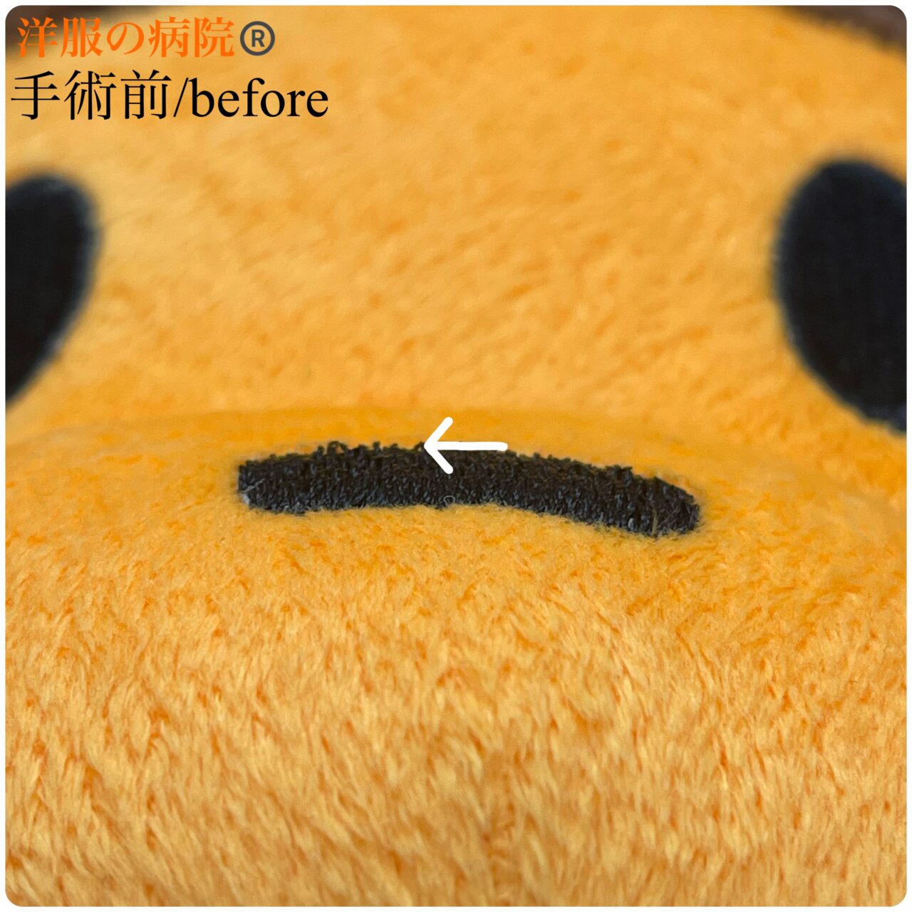 APEのぬいぐるみの刺繍のほつれのお直し