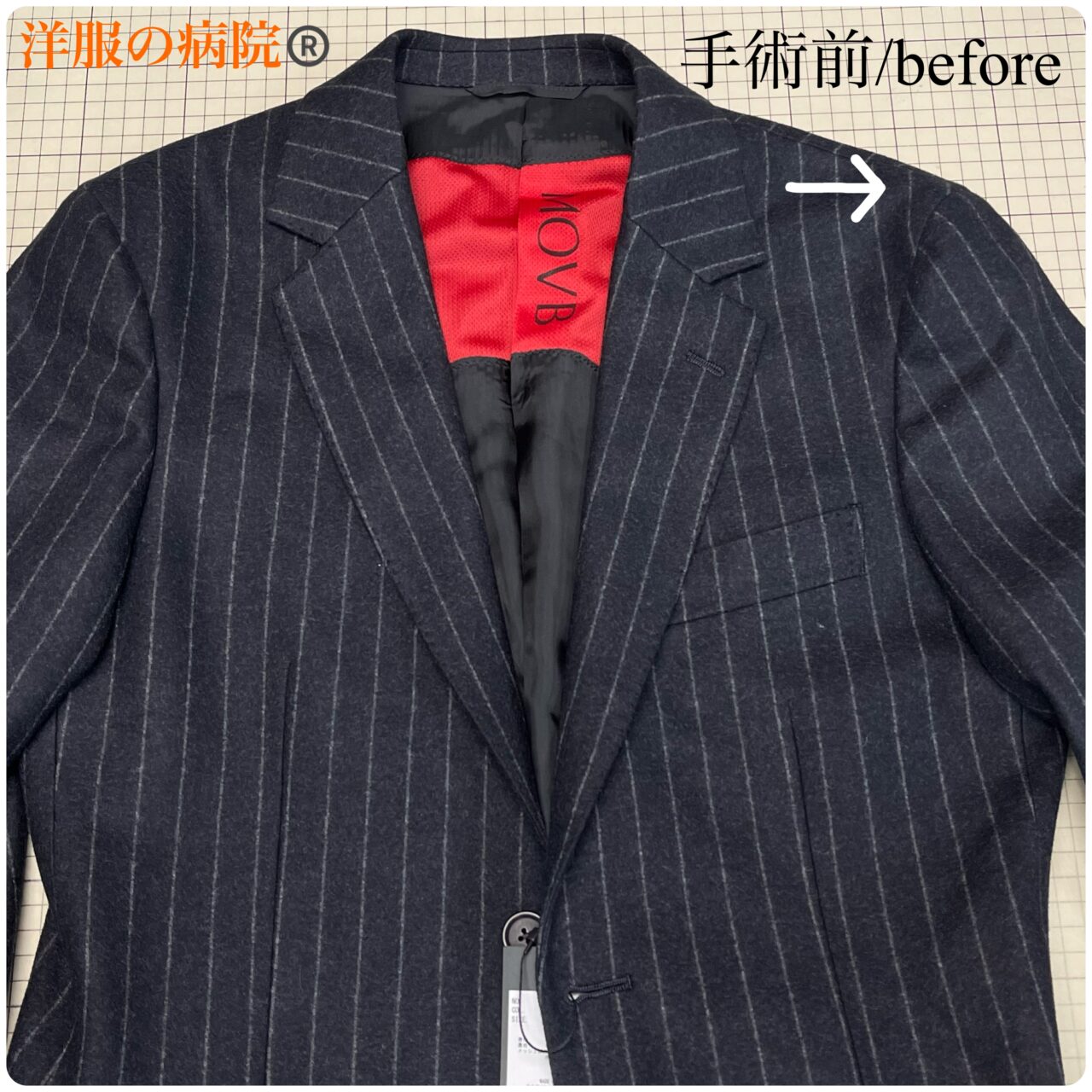 ジャケットの袖を肩から短くするお直し