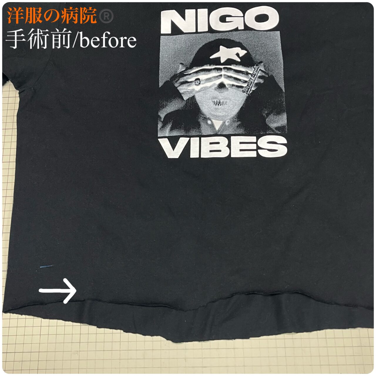 Ｔシャツを自分で切ってしまったので整えて縫い直すお直し