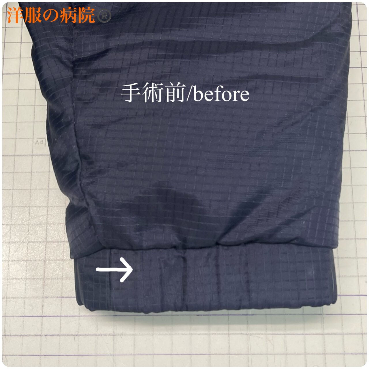 ダウンの袖のゴムを取り替えるお直し