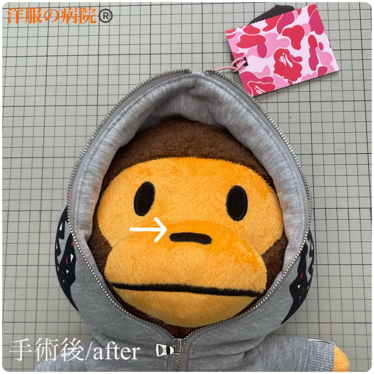 APEのぬいぐるみの刺繍のほつれのお直し