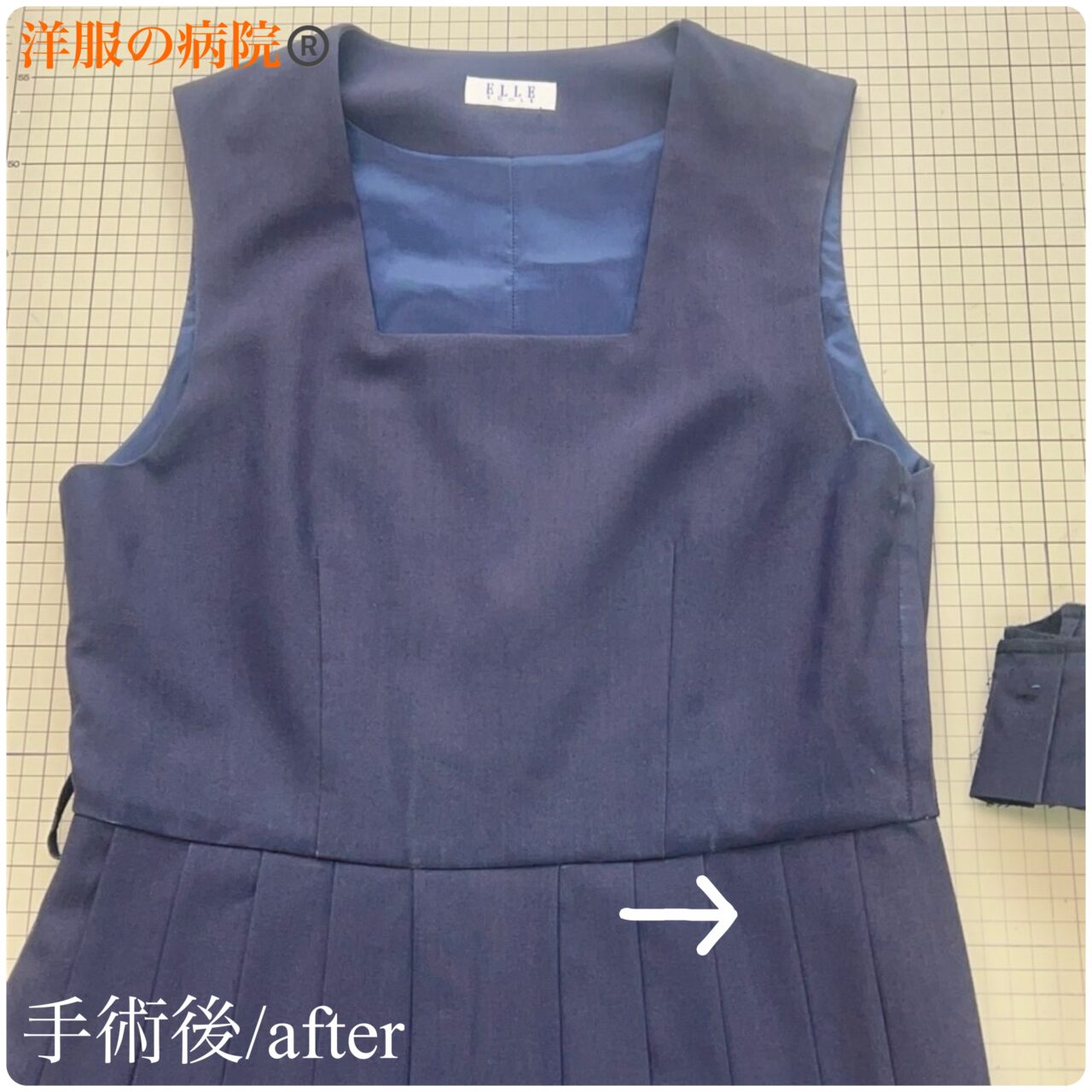 制服のジャンパースカートをウエストから丈を短くするお直し