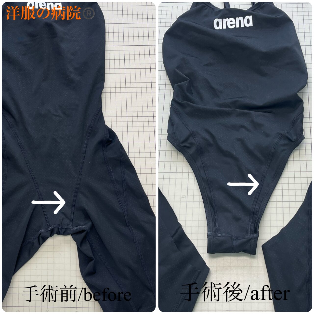 足つきの競泳水着（arena製）をハイレグにするお直し