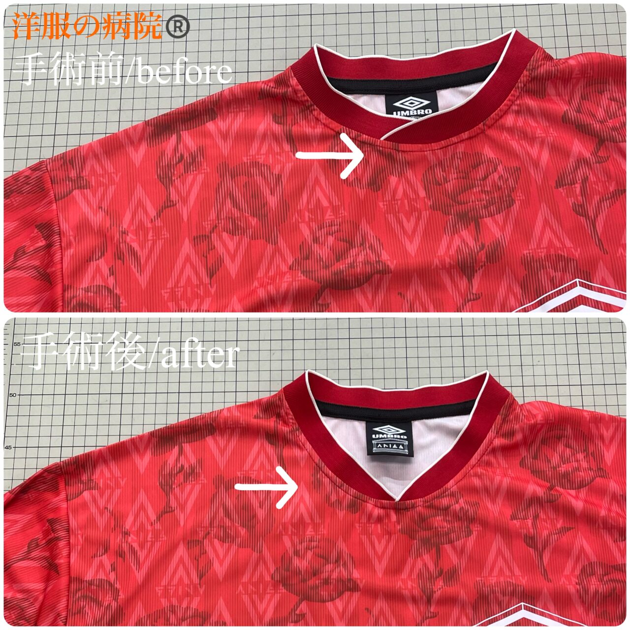 Tシャツの丸首をVネックにするお直し