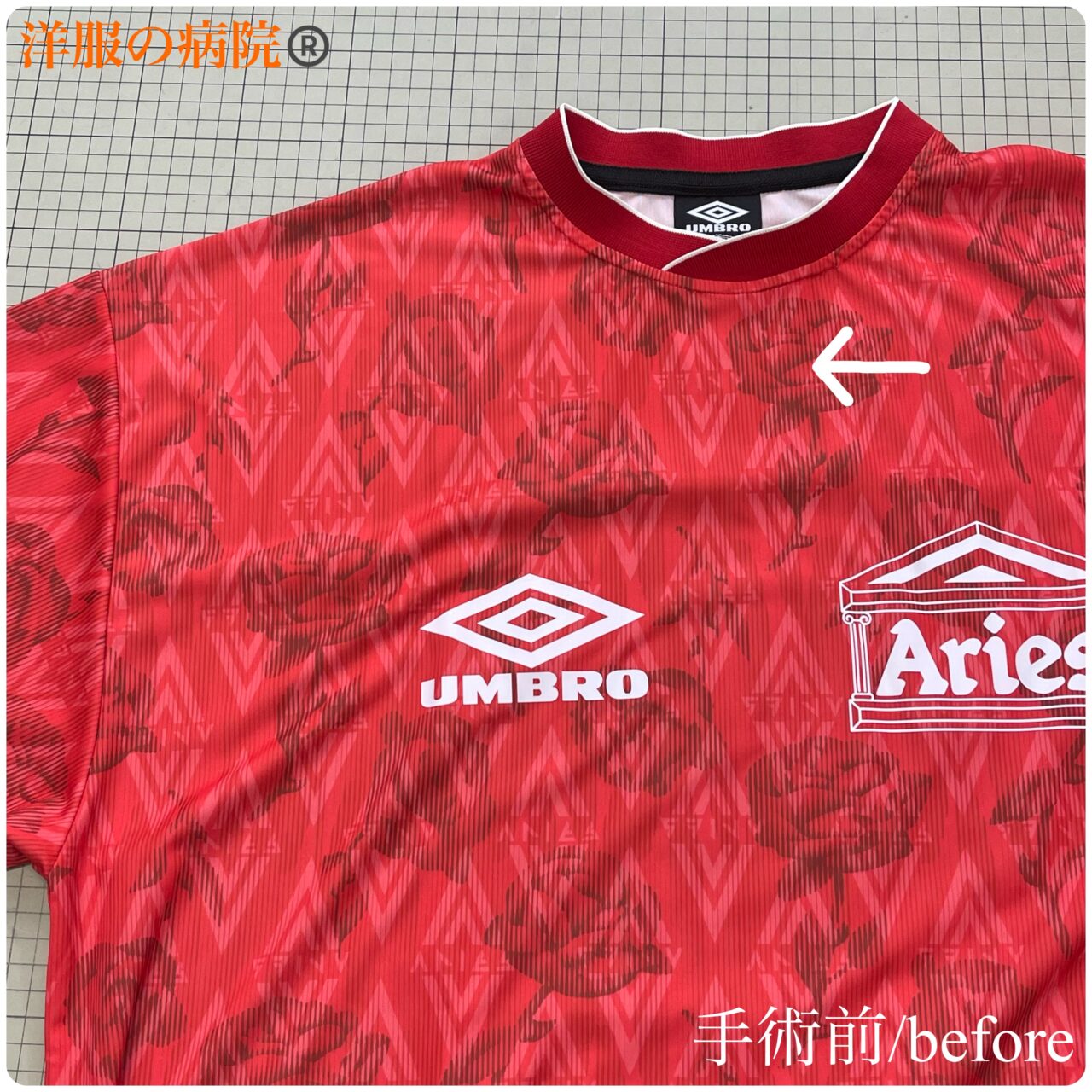 Tシャツの丸首をVネックにするお直し