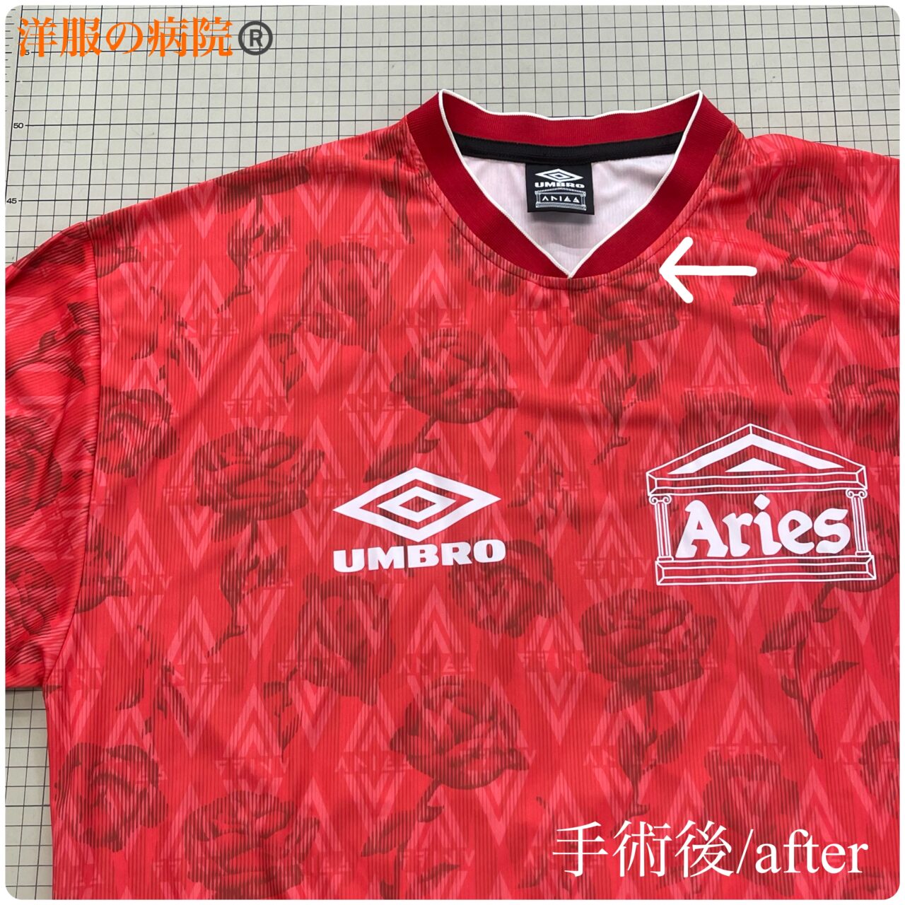 Tシャツの丸首をVネックにするお直し