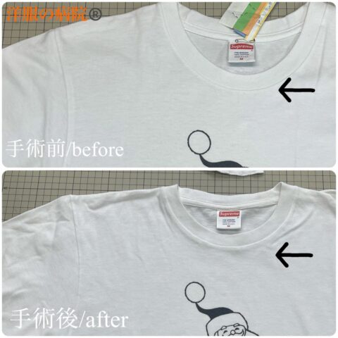 Ｔシャツの襟ぐりを小さくするお直し（折伏せテープあり）