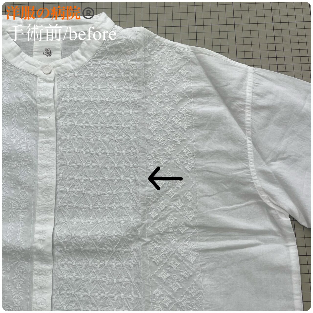 ブラウスの刺繍がほつれた部分のお直し