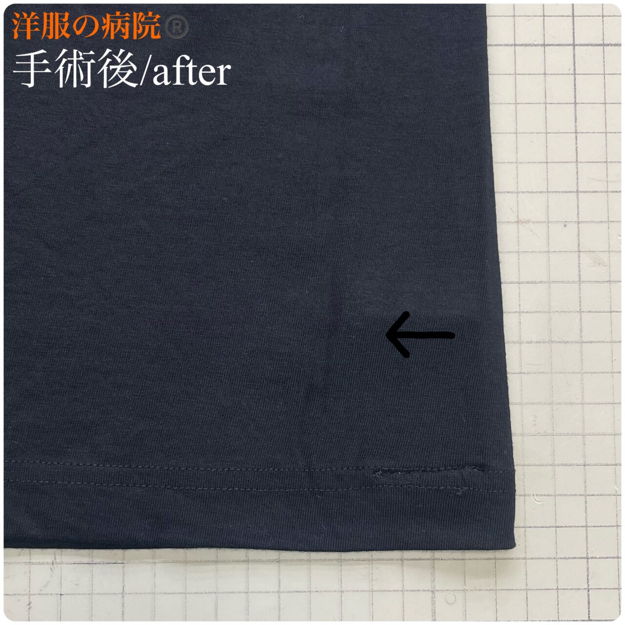 Tシャツに出来た穴をかけつぎで塞ぐお直し