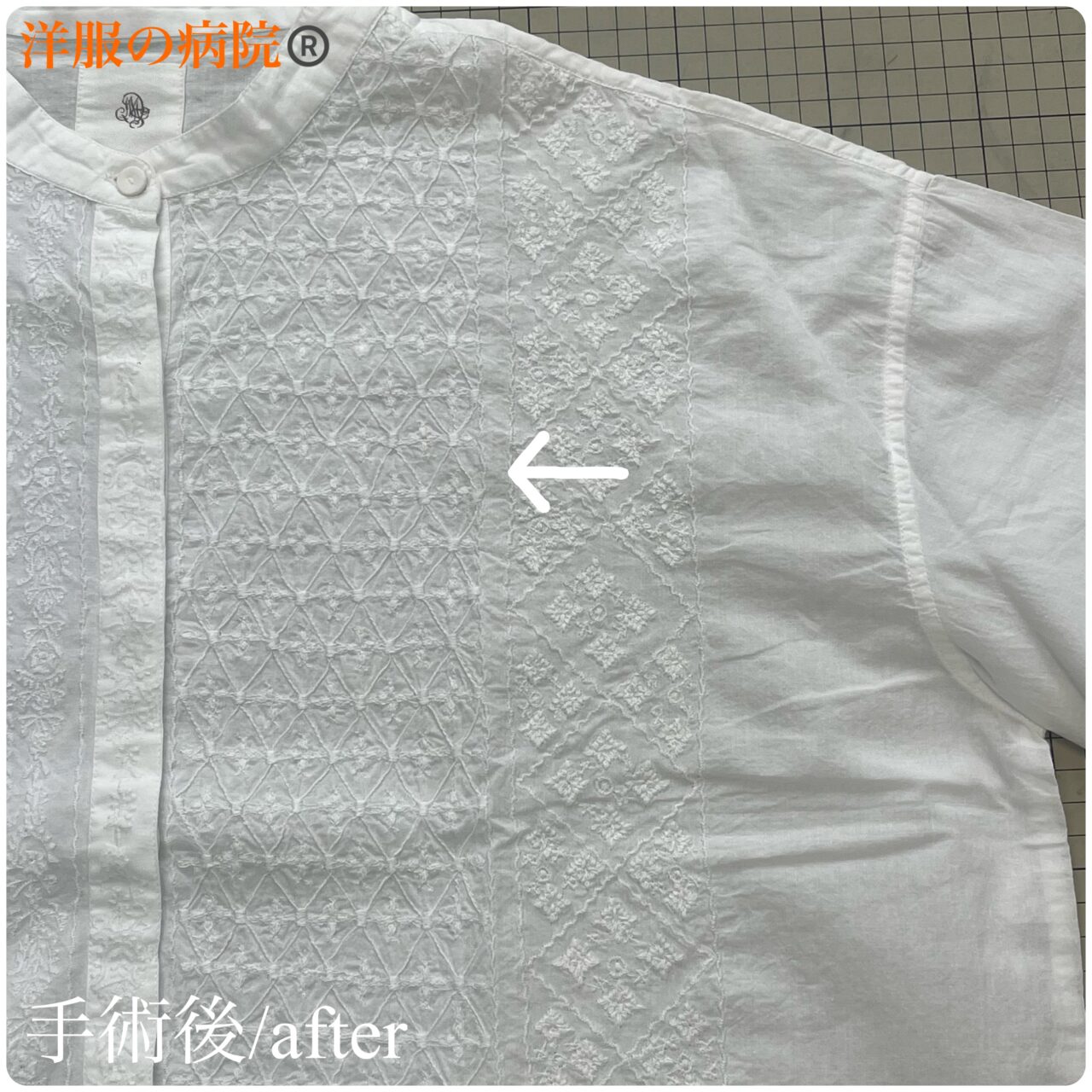 ブラウスの刺繍がほつれた部分のお直し