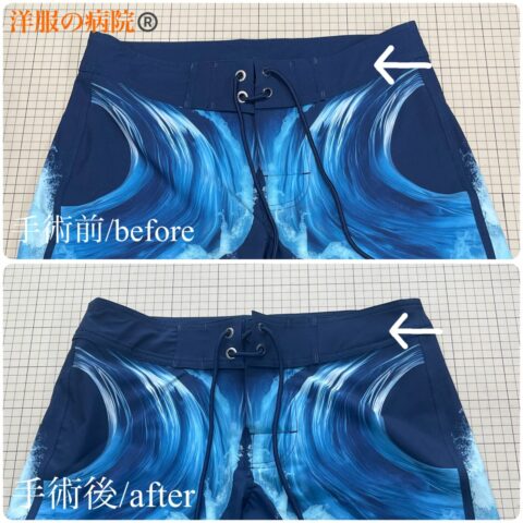 サーフパンツのウエストを小さくするお直し