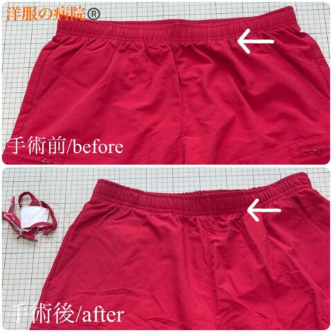 サーフパンツのウエストと裾幅を細くするお直し