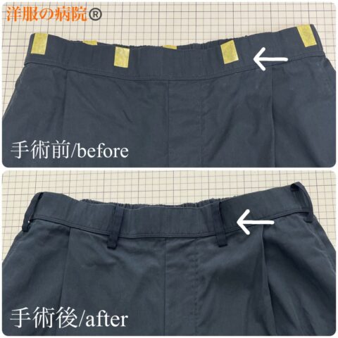 ベルトループ作成のお直し