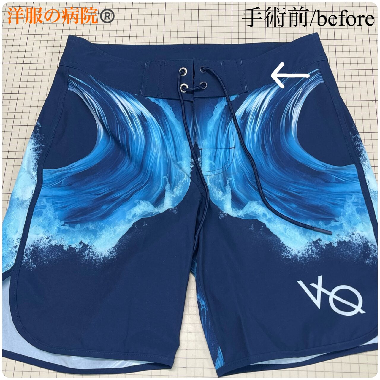 サーフパンツのウエストを小さくするお直し