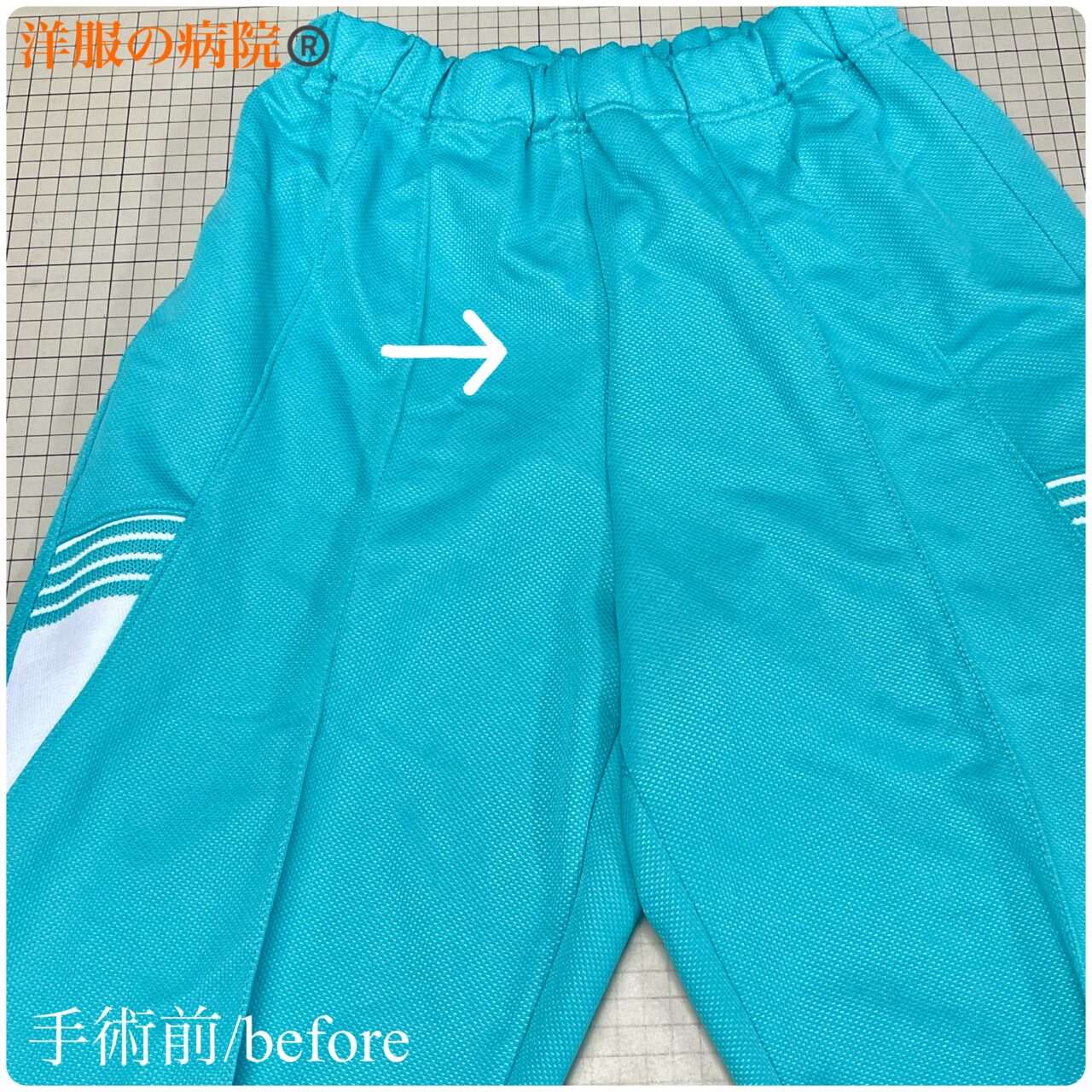 ジャージに前開きのファスナー取り付け、ショートパンツにするお直し