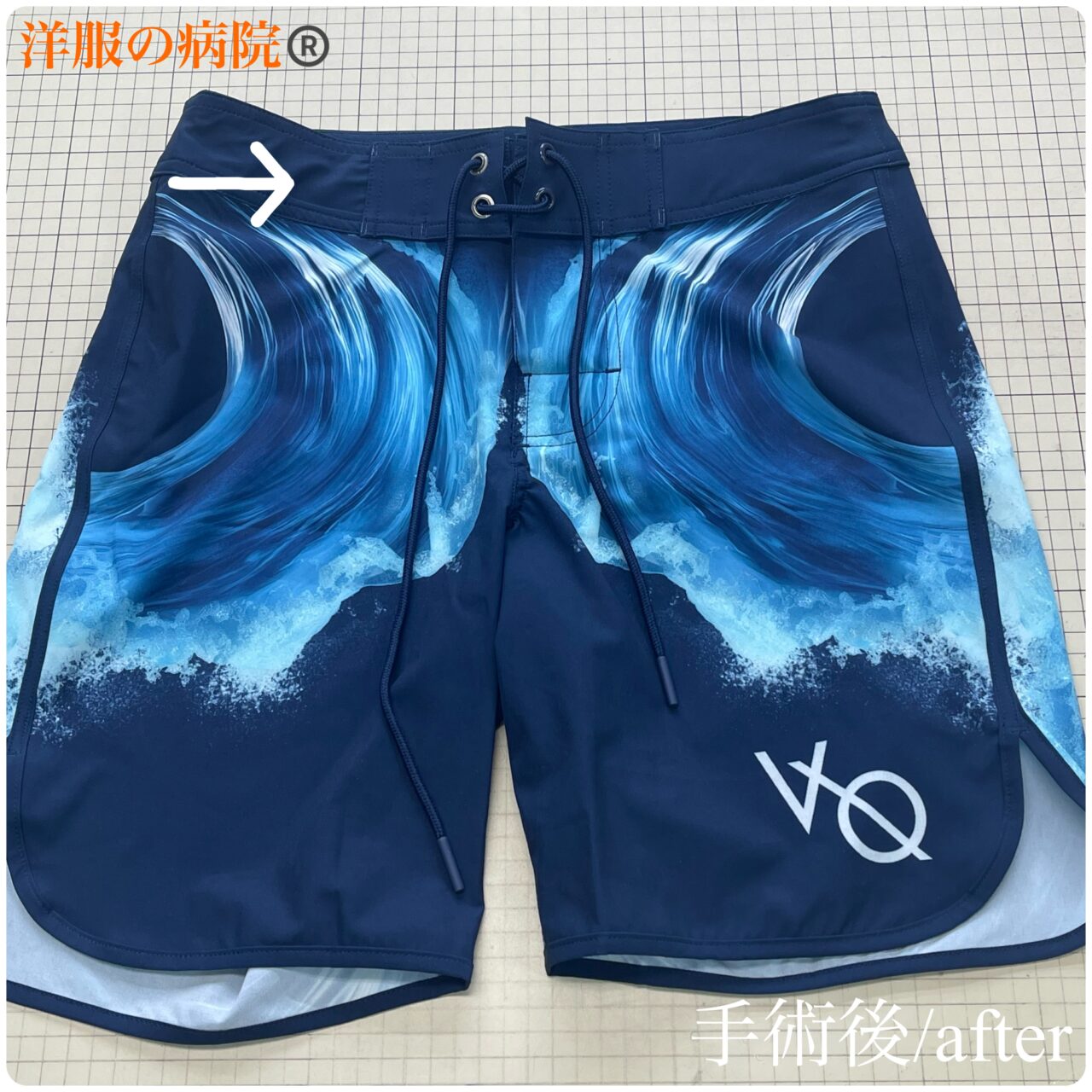 サーフパンツのウエストを小さくするお直し