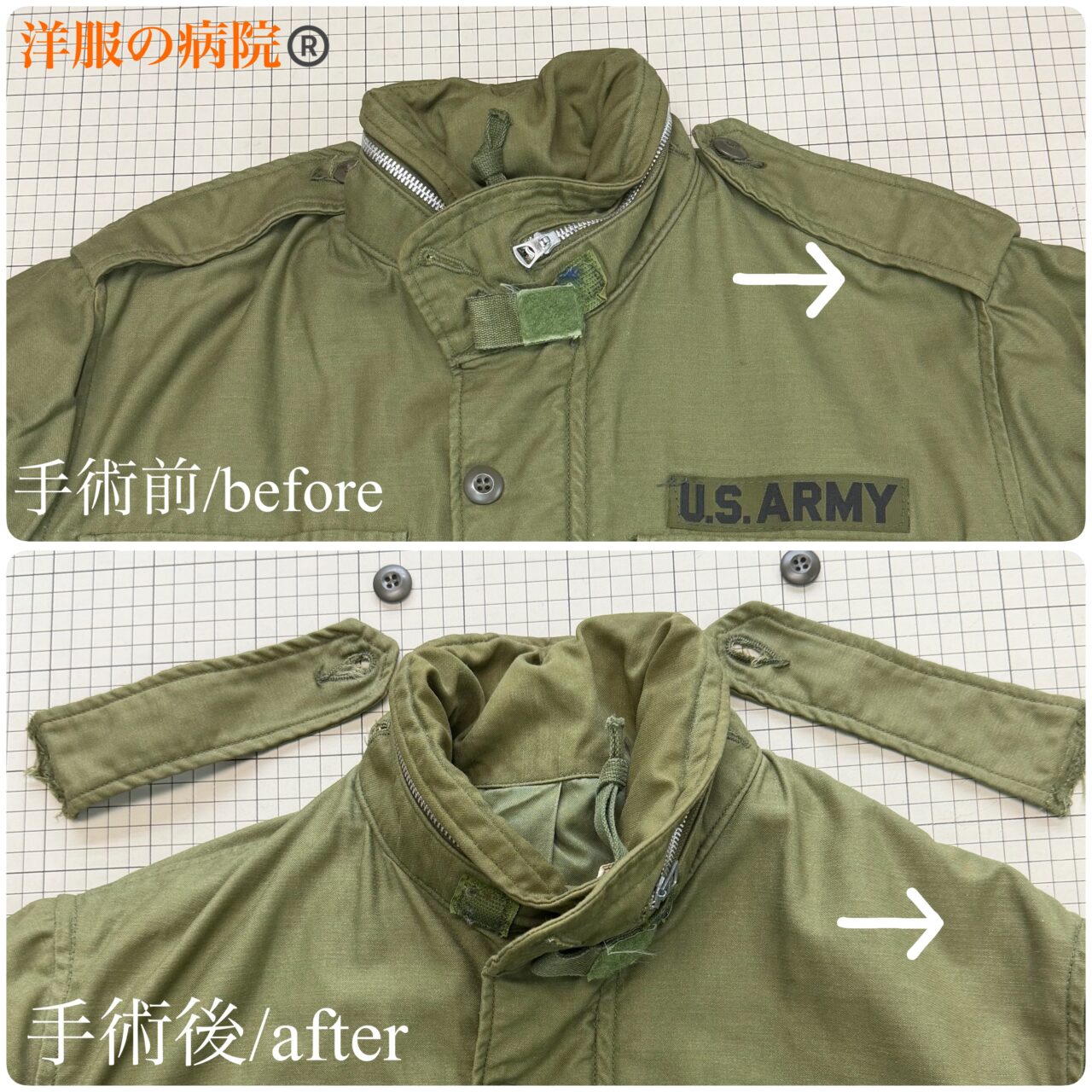 M-65の肩のエポレットを外すお直し