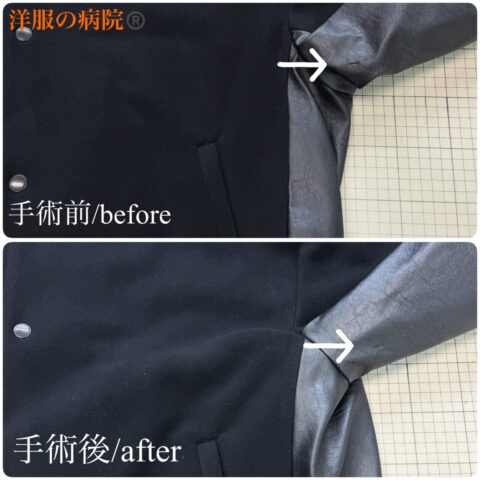 合皮ジャケットの袖が裂けて穴が出来た部分のお直し