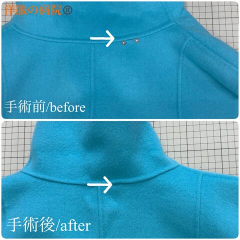 リバーコートの襟ぐり部分のほつれを縫い直すお直し