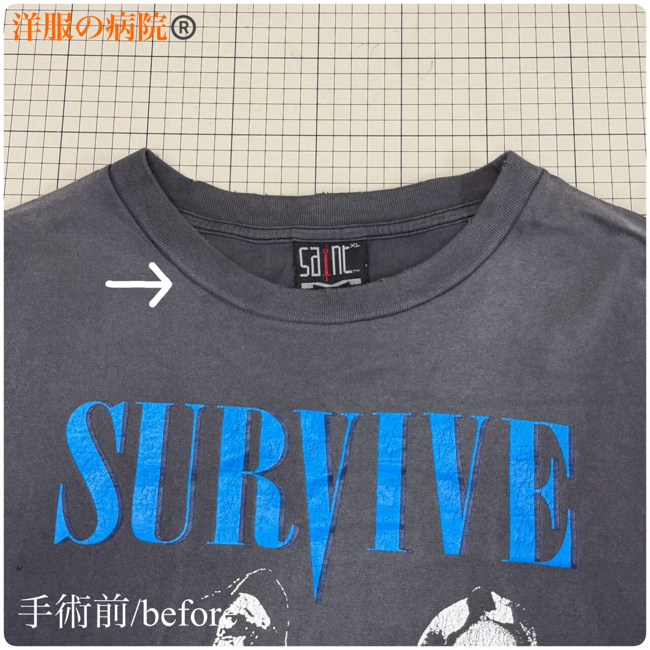 LS Tシャツの延びた襟ぐりを小さくするお直し