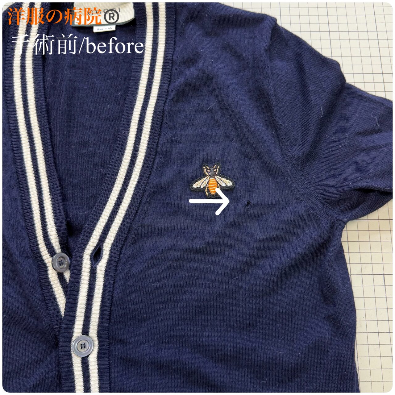 GUCCIのカーディガンの穴をかけつぎで塞ぐお直し