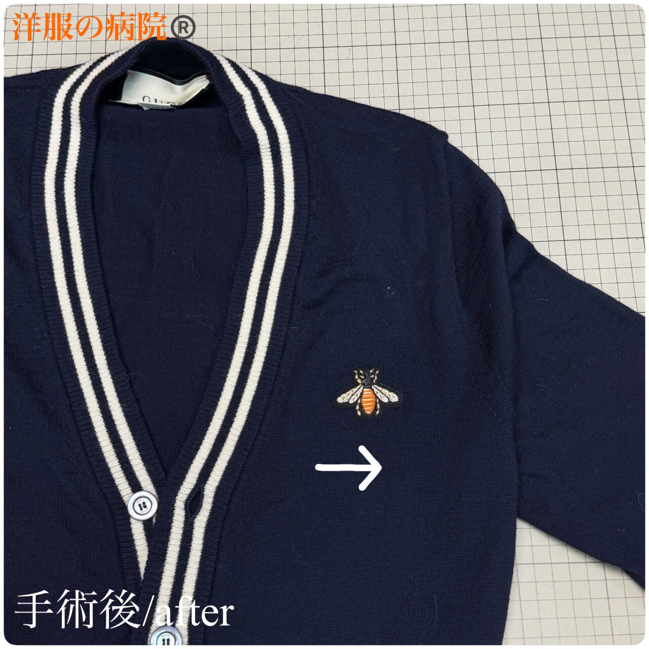 GUCCIのカーディガンの穴をかけつぎで塞ぐお直し