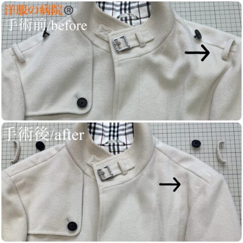コートのベルトループとボタンを取るお直し