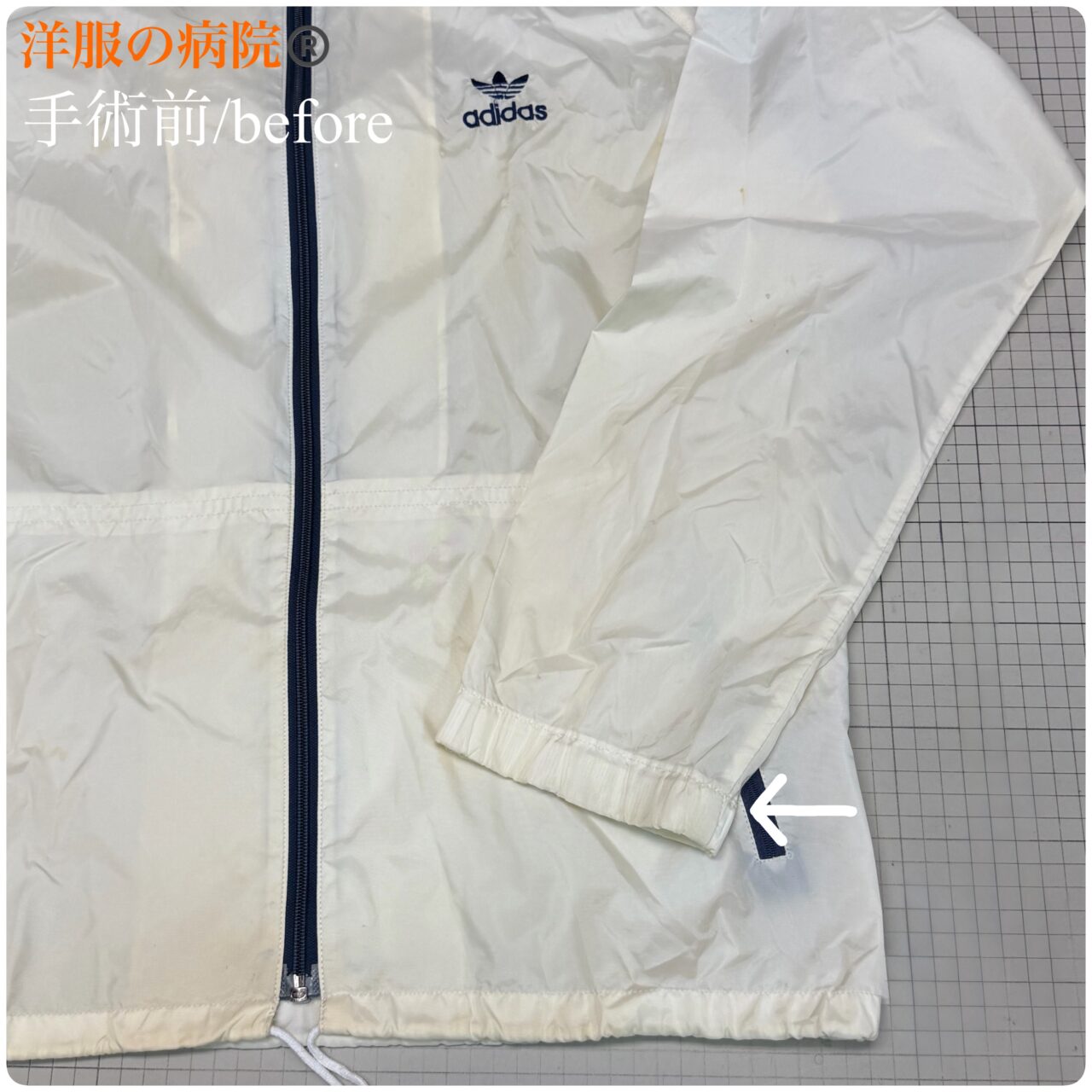 ジャンパーの袖口のゴムの取り替え、袖部分の糸引き、ポケット部分のスライダーの調整のお直し