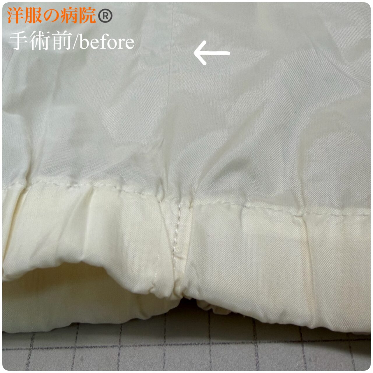 ジャンパーの袖口のゴムの取り替え、袖部分の糸引き、ポケット部分のスライダーの調整のお直し