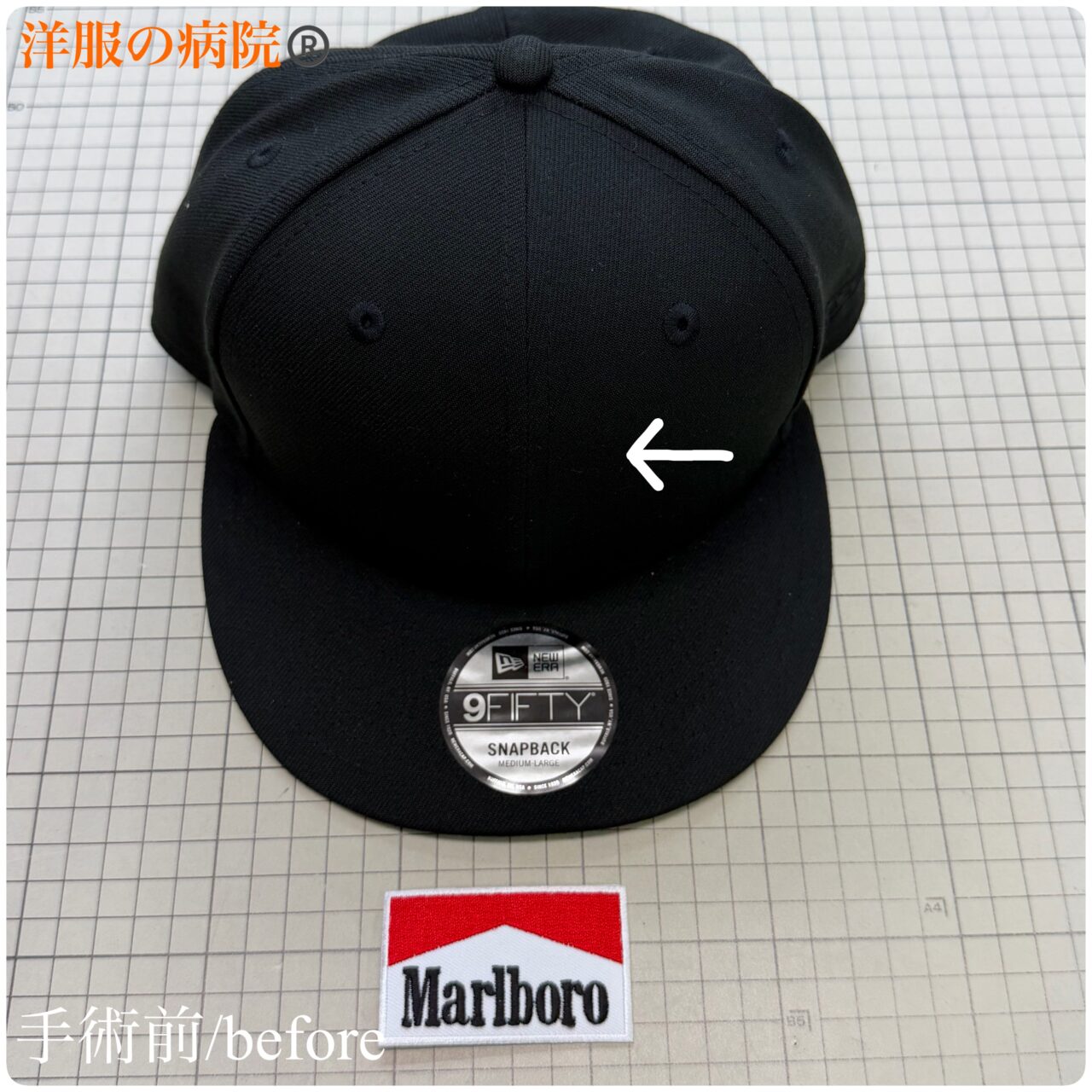 帽子にワッペンを縫い付けるお直し