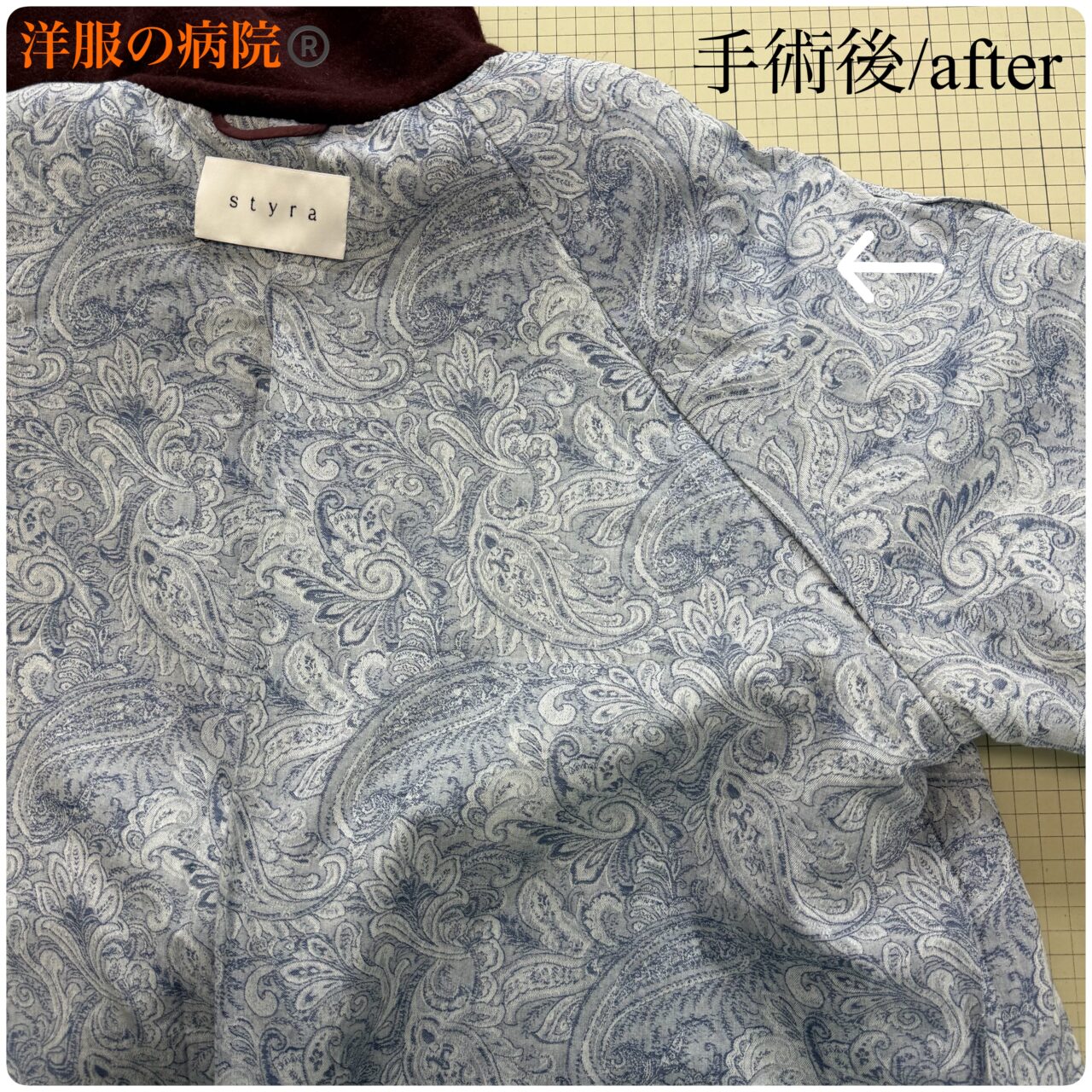 リバーコートを総裏仕立てにするお直し