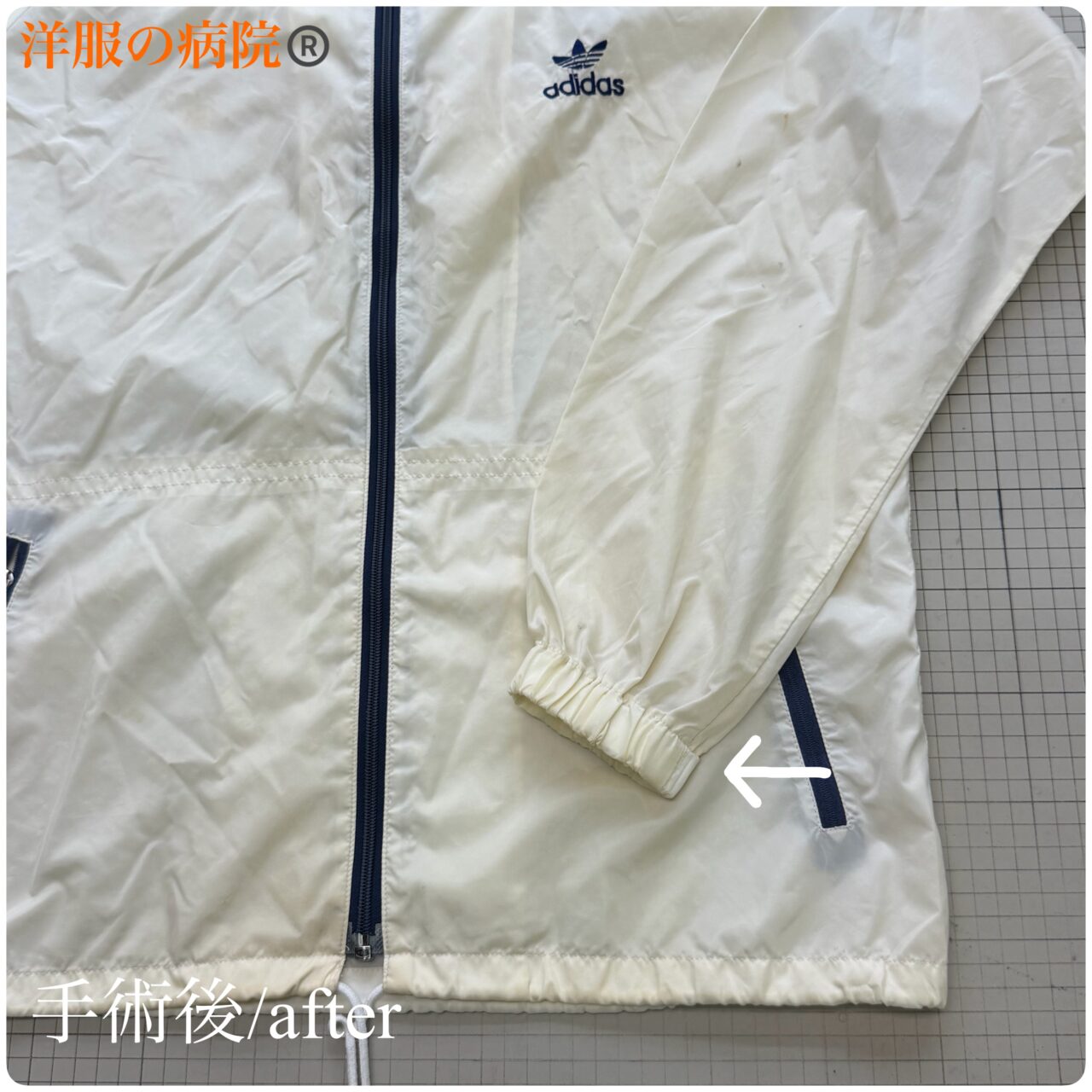 ジャンパーの袖口のゴムの取り替え、袖部分の糸引き、ポケット部分のスライダーの調整のお直し