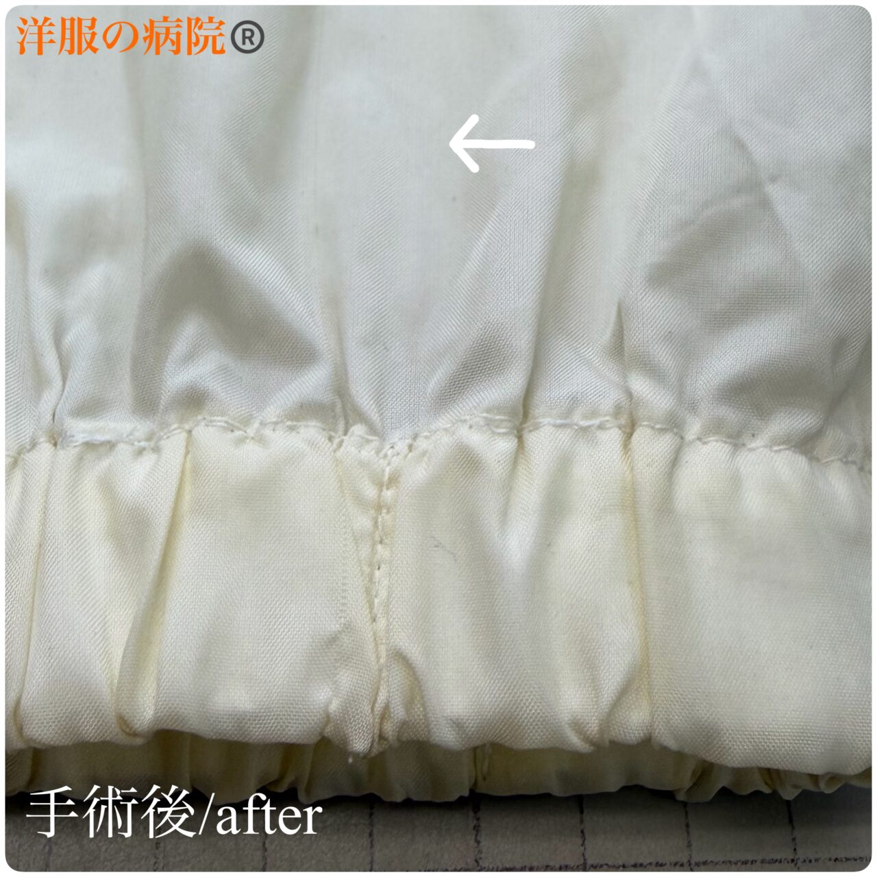 ジャンパーの袖口のゴムの取り替え、袖部分の糸引き、ポケット部分のスライダーの調整のお直し