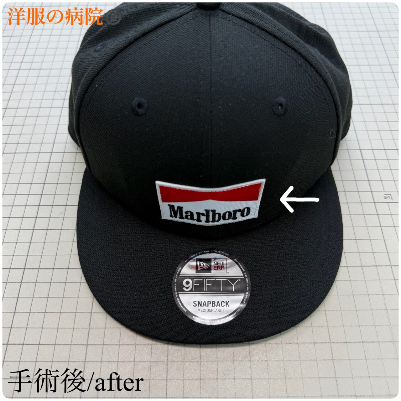 帽子にワッペンを縫い付けるお直し