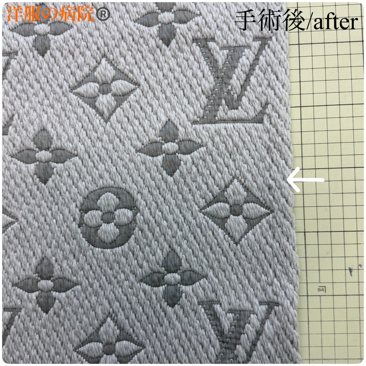 ロゴマニアのマフラーの糸引きのお直し