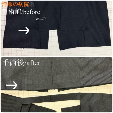 ニットワンピースの丈を短くするお直し