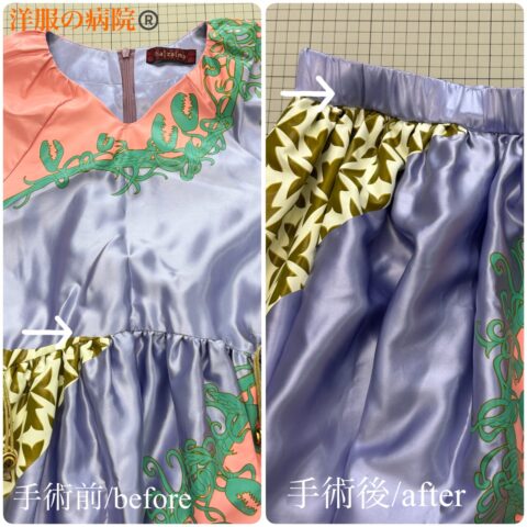 ワンピースからスカートにリメイクするお直し