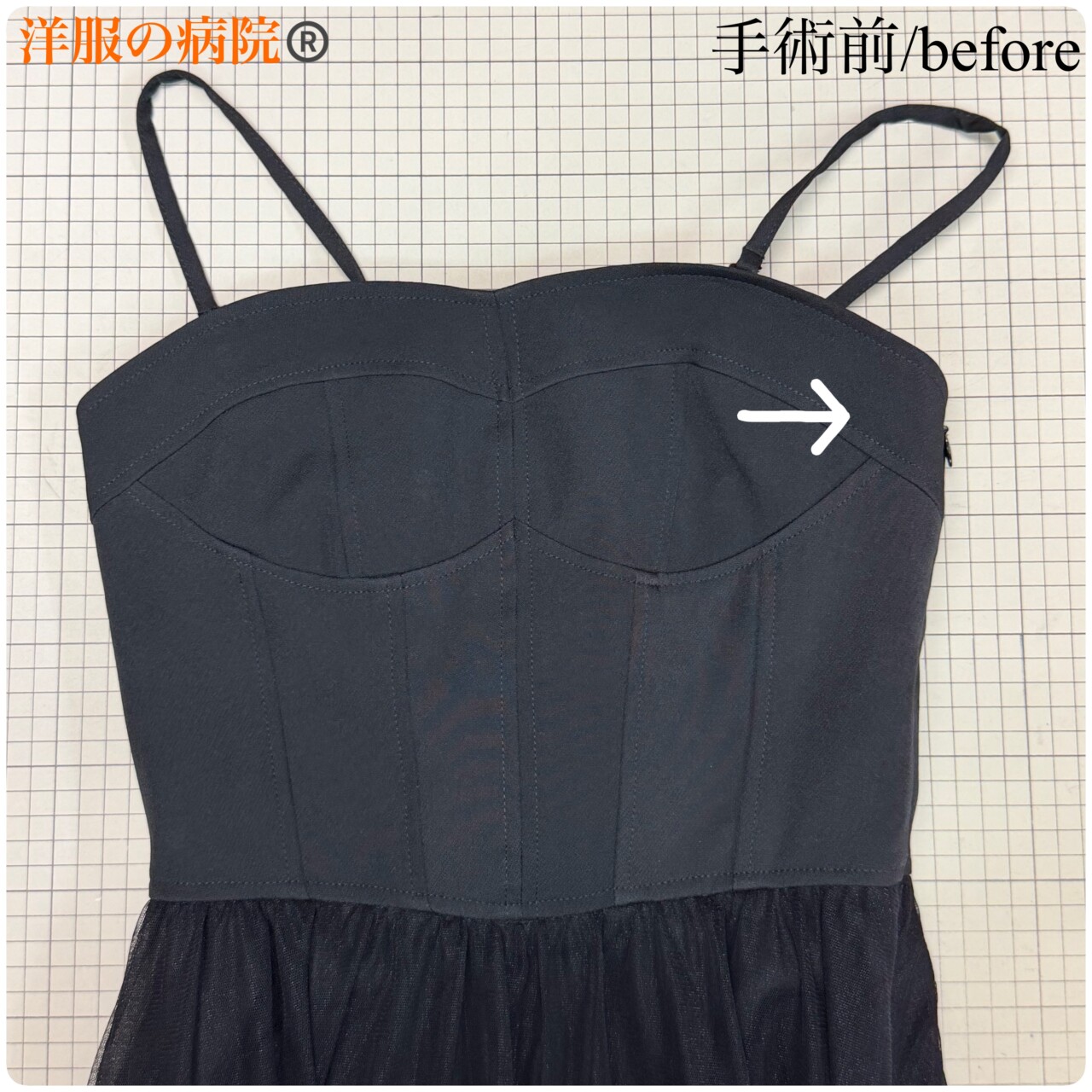 ドレスの両サイドにマチ入れをして身幅を大きくするお直し