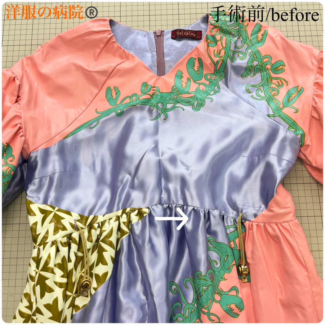 ワンピースからスカートにリメイクするお直し