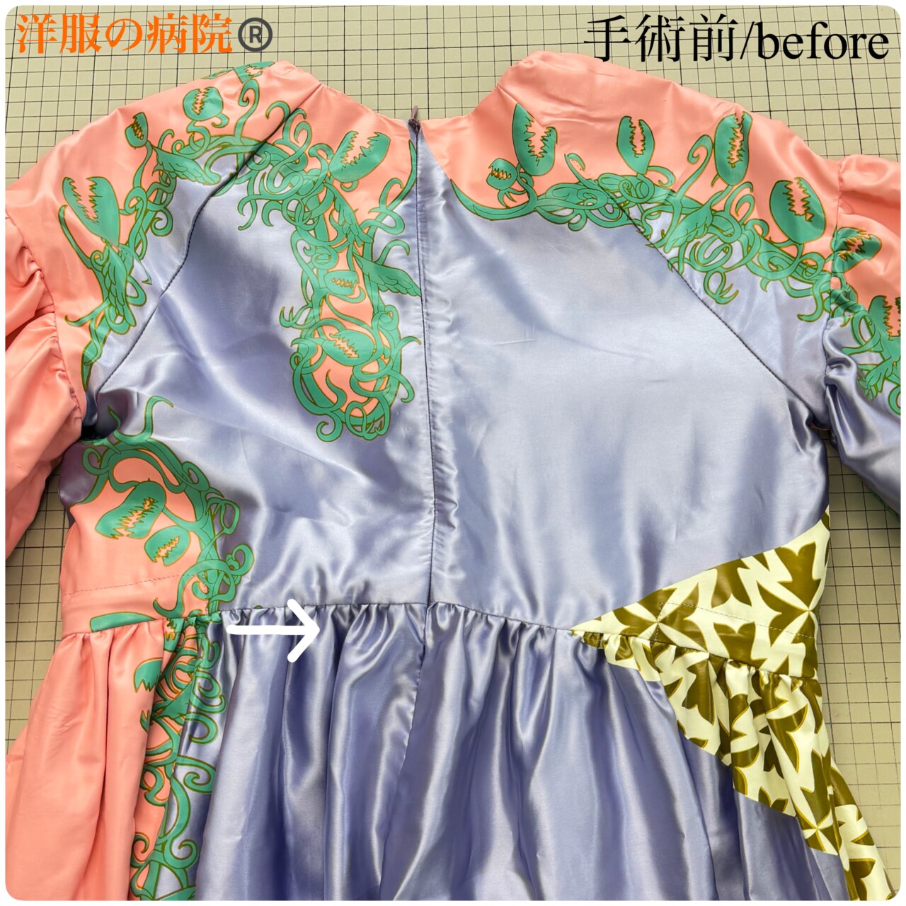 ワンピースからスカートにリメイクするお直し